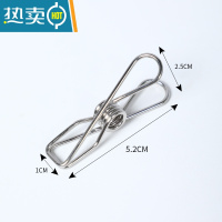 敬平4217.不锈钢夹 小号钢丝弹力夹多用衣夹子 钢色/金色可选 20个装 银色20只装