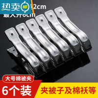 敬平夹子晒衣夹不锈钢大号强力防风衣服袜子裤子小号夹子固定器晒被子 不锈钢大号夹子[6个装]