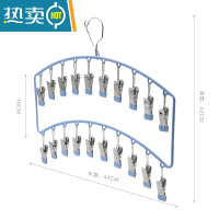 敬平晒袜子衣架家用挂衣多夹子晾晒袜架内衣内裤衣夹宿舍收纳挂钩 天蓝色20夹