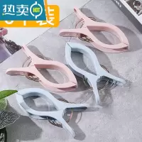 敬平塑料特大号防风夹晾晒被子夹衣服十字绣窗帘晾衣夹家用固定晾衣架 A款特大号6个装(混色)