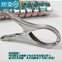 敬平不锈钢夹子晒被夹子晾衣夹强力防风夹子晒衣服夹子被子夹 中号被夹[8只装]