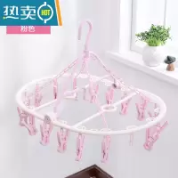 敬平家用折叠衣架袜子内衣架晾晒夹子多功能收纳器衣夹衣服架塑料 加厚18夹-粉色 1个