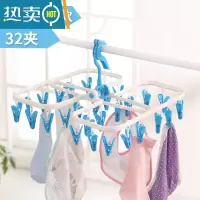 敬平折叠晾衣架衣挂儿童衣架婴儿衣服内衣袜子晒衣夹防风夹子多夹衣杆 32夹加厚升级款蓝色 1个