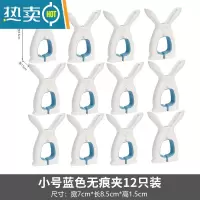 敬平家用防风夹子晒被夹套装塑料强力衣服大棉被夹子晾衣夹掉固定 小号兔耳夹12个装(蓝色)