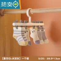 敬平新生婴儿衣架多功能儿童晾衣夹宝宝专用衣服夹子家用挂衣架小衣撑 白灰一个装-[升级加粗] 1个