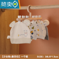 敬平新生婴儿衣架多功能儿童晾衣夹宝宝专用衣服夹子家用挂衣架小衣撑 白粉一个装-[升级加粗] 1个