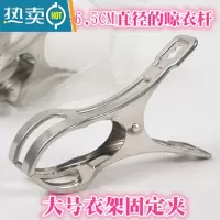 敬平不锈钢夹子 衣架防风夹晾衣夹 加厚大号晒棉被夹子衣服夹 被子夹 大号叉形夹[5个装]
