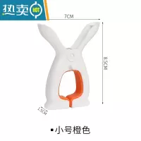 敬平家用晒被晾衣夹晾晒棉被夹固定大号防风被单夹子塑料防风夹晒衣夹 尝鲜款[2个装](橙色)※加厚加大防滑不留痕