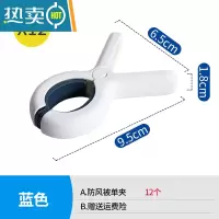 敬平大号防风晾衣夹家用晾晒棉被子衣服内衣袜强力固定器塑料大被夹子 大号蓝色[12个装]
