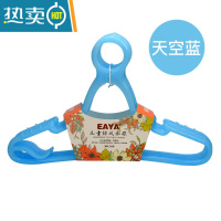 敬平宝宝儿童小孩防风塑料晾衣夹子阳台户外防滑防掉夹子 婴儿防风蓝色(一套5只装) 1个