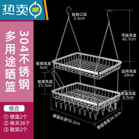 敬平多功能衣架晾衣架袜子晒衣夹晾袜架家用内衣内裤多夹子晒袜子器 [双层·2个鞋架]36夹晒篮 1个