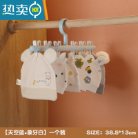 敬平新生婴儿衣架多功能儿童晾衣夹宝宝专用衣服夹子家用挂衣架小衣撑 白蓝一个装-[升级加粗] 1个