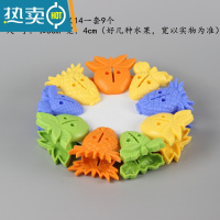 敬平小号衣服夹晒被子夹晾衣夹强力大被夹子固定防风夹晾衣架家用 2014水果