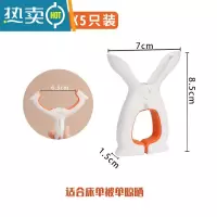 敬平防风夹子塑料晾衣夹家用多功能衣服被子强力固定器大号 白橙中号5只装