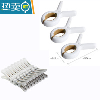 敬平晾晒夹子防风衣服固定家用单个软胶衣夹袜子塑料多功能晾衣夹 4.白色16个装+被夹3个装 送收纳袋子1个