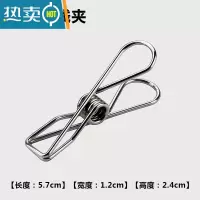 敬平塑料小夹子家用大号晒衣夹晒晾棉被夹不锈钢固定衣服防风夹衣架 [没扣]不锈钢小夹子[20个装]