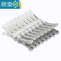 敬平晾晒夹子防风衣服固定家用单个软胶衣夹袜子塑料多功能晾衣夹 2.灰色16个装 送收纳袋子1个