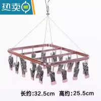 敬平不锈钢晾衣架多夹子晾衣夹晒内衣架袜子架婴儿多功能防风晾晒收纳 标准版22夹玫瑰金[加厚浸胶夹] 1个