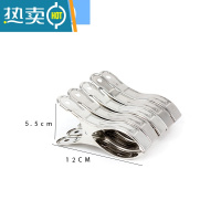 敬平大号棉被大防风夹不锈钢晾衣夹晒被子衣服衣架固定家用被夹小 大号棉被夹(1包6夹)