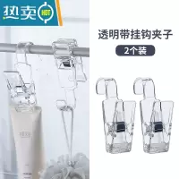 敬平多功能带夹子挂钩家用防风固定晒衣夹浴室悬挂式收纳长尾夹 透明夹子[2个装]