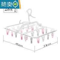 敬平多功能袜子架袜架圆形婴儿晾衣架新生儿多夹子晒衣架内衣晾衣夹 支架桃粉白28夹防风钩 收藏加购送5个夹 1个