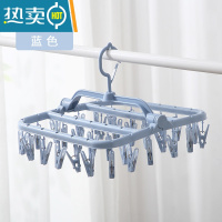 敬平多夹子晾衣架多功能家用儿童小衣架挂钩折叠内衣袜子架晒衣架衣夹 32夹-蓝色[普通款] 1个