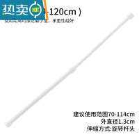 敬平多功能带夹子挂钩家用防风固定晒衣夹浴室悬挂式收纳长尾夹 70-120CM白色