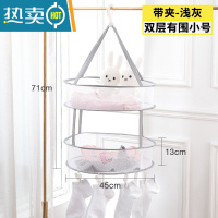 敬平晒袜子器家用晾袜子晾衣服多夹子圆内衣架多功能儿童婴儿晒衣夹 23# [12夹]双层小号-浅灰