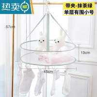 敬平晒袜子器家用晾袜子晾衣服多夹子圆内衣架多功能儿童婴儿晒衣夹 17# [12夹]单层小号-抹茶绿