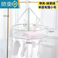 敬平晒袜子器家用晾袜子晾衣服多夹子圆内衣架多功能儿童婴儿晒衣夹 17# [12夹]单层小号-抹茶绿