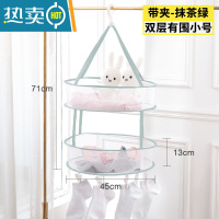 敬平晒袜子器家用晾袜子晾衣服多夹子圆内衣架多功能儿童婴儿晒衣夹 25# [12夹]双层小号-抹茶绿