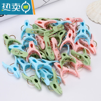 敬平强力加厚塑料夹子晾衣架夹子衣服夹防风夹晾晒衣夹被子内衣夹 小号:混色54个装[强力款]
