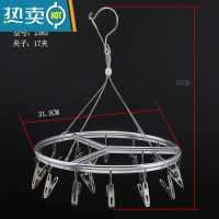 敬平家用晒袜子圆盘不锈钢夹子晾衣架多功能器内衣宝宝婴儿晾晒衣夹 2383银色中圆形17夹送配套夹子14个 1个