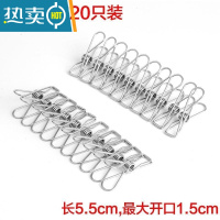 敬平12个装 超大号不锈钢夹子晒被夹晾衣夹 晾被子大夹子强力防风夹晒 线夹20只装