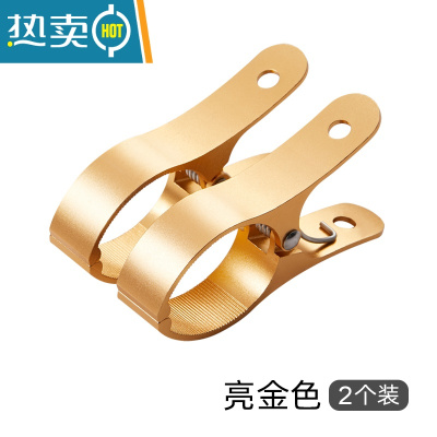 敬平铝合金夹子家用强力防风固定晾衣夹晒被子大夹子大号晾被子夹 [2个]亮金色 11公分晒被夹