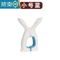 敬平晒被夹棉被夹防风大夹子晾衣夹被单床单晾晒夹家用特大固定器 [小号]蓝色-2只装(床单/夏被)