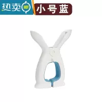 敬平晒被夹棉被夹防风大夹子晾衣夹被单床单晾晒夹家用特大固定器 [小号]蓝色-2只装(床单/夏被)