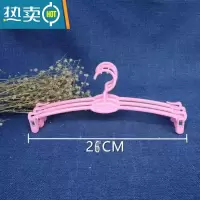 敬平金诚展示道具塑料文胸衣架防滑魔术内衣内裤晾衣夹子软胶内衣架50 1050粉色 30