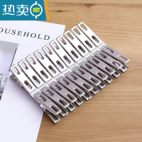 敬平304不锈钢大夹子晾被子小号凉衣服晾衣夹晒衣防风夹子 衣架晒被。 5cm平口夹20个装