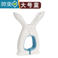 敬平晒被夹棉被夹防风大夹子晾衣夹被单床单晾晒夹家用特大固定器 [大号]蓝色-2只装(床单/夏被)