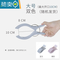 敬平超大号夹子塑料晒晾衣夹强力固定防风凉衣架晒衣服晾棉被子夹家用 大号夹子2个(颜色随机)