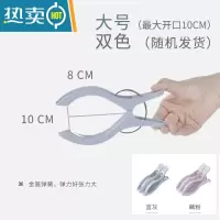 敬平超大号夹子塑料晒晾衣夹强力固定防风凉衣架晒衣服晾棉被子夹家用 大号夹子2个(颜色随机)