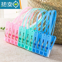 敬平晾衣夹子扣防风夹子衣架卡扣式晒衣杆防滑衣架扣夹子挂钩室外 3套[36个装]店主倾力推荐