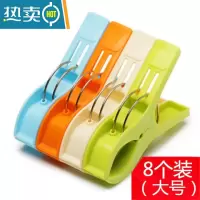 敬平家用塑料夹子晾衣夹家用晾晒衣服的防风单个小固定衣架袜夹晒被子 大号[8个装] 颜色随机