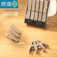 敬平轻奢铝合金固定晾衣夹子家用晾晒衣服袜子被子防风夹大号小号 轻奢铝合金夹子[30只]香槟金-长5.5cm