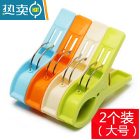 敬平家用塑料夹子晾衣夹家用晾晒衣服的防风单个小固定衣架袜夹晒被子 大号[2个装] 颜色随机