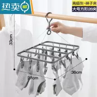 敬平铝合金晾衣架多夹子晒袜子器凉圆盘袜架家用挂衣多功能衣夹挂钩 高级灰--大号方形28夹--铝合金晾衣夹