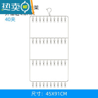 敬平晒袜子器不锈钢袜架多夹子晾衣架家用挂衣多功能衣夹挂钩内裤夹 (足量) 不锈钢40夹 1个