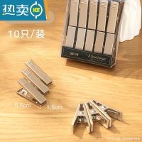 敬平轻奢铝合金固定晾衣夹子家用晾晒衣服袜子被子防风夹大号小号 轻奢铝合金夹子[10只]香槟金-长5.5cm