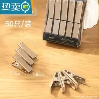 敬平轻奢铝合金固定晾衣夹子家用晾晒衣服袜子被子防风夹大号小号 轻奢铝合金夹子[50只]香槟金-长5.5cm